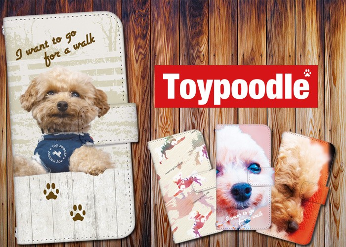 iPhone6S ケース 手帳型 スマホケース アイフォン iphone6s カバー デザイン 犬 トイプードル｜tominoshiro｜02