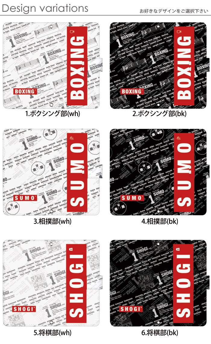 DIGNO J 704KC ケース 手帳型 スマホケース ディグノ Softbank ソフトバンク 704kc カバー デザイン 個人競技｜tominoshiro｜03