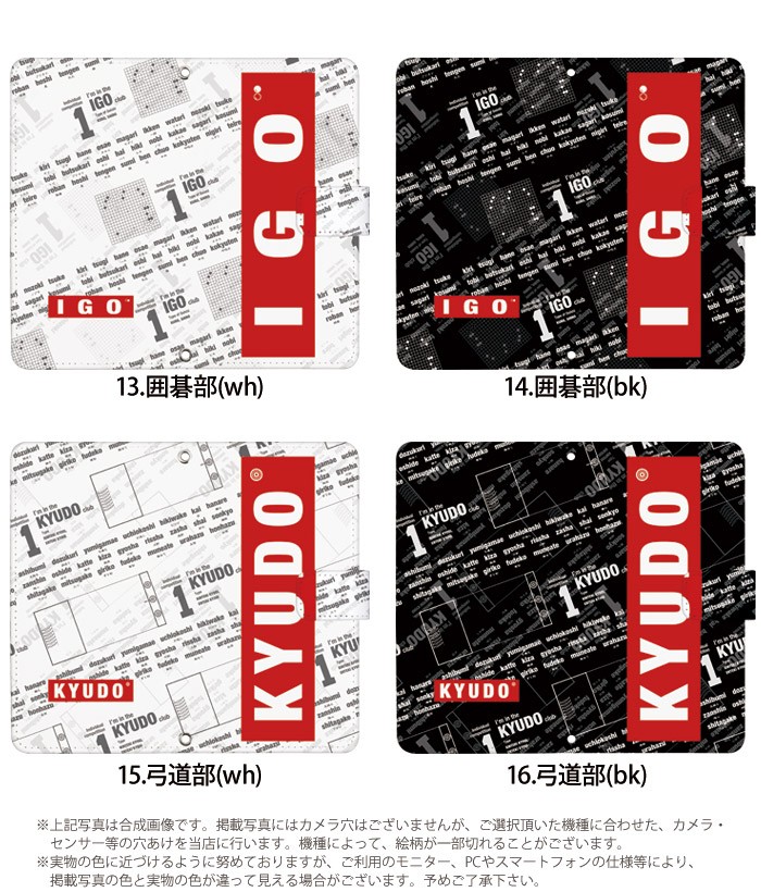 LG style L-03K ケース 手帳型 スマホケース docomo ドコモ l03k カバー デザイン 個人競技｜tominoshiro｜05