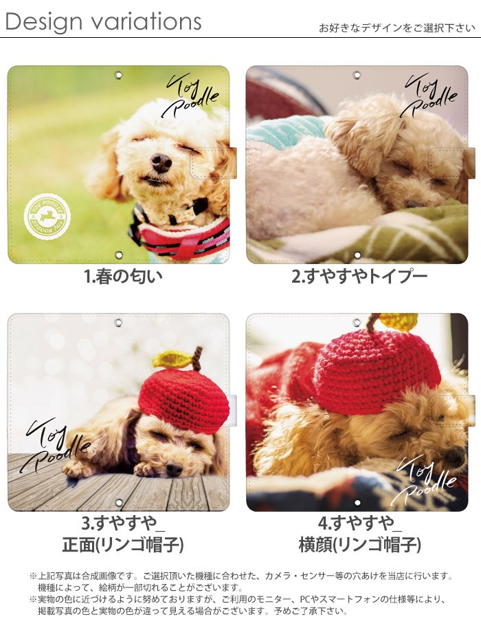 iPhone12 Pro ケース 手帳型 iPhone 12 pro カバー アイフォン12 プロ 12pro 12プロ 6.1インチ デザイン yoshijin トイプードル 犬｜tominoshiro｜03