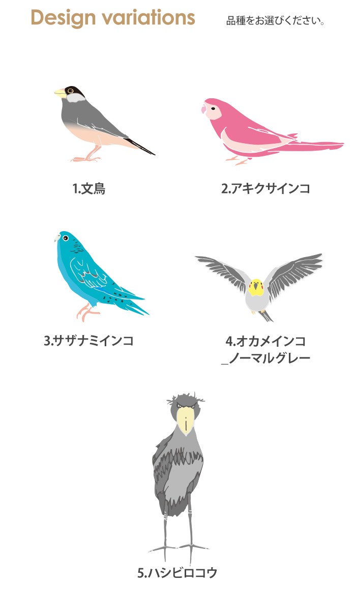 かんたんスマホ3 A205KC ケース 手帳型  カバー デザイン yoshijin 選べる鳥 文鳥 インコ｜tominoshiro｜05
