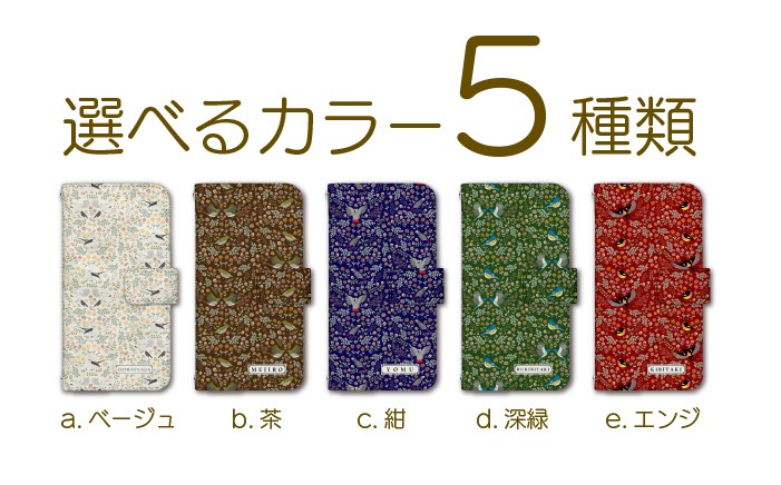 AQUOS sense9 A405SH ケース 手帳型 アクオスセンス9 カバー デザイン