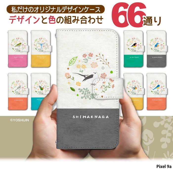 Pixel 9a P[X 蒠^ sNZ9a Jo[ fUC yoshijin Iׂ钹p^[ 66ʂ ObY 쒹