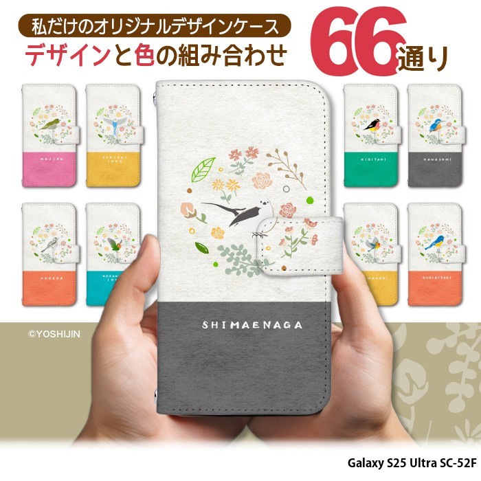 Ravissant 花と孔雀デザイン　シルバーケース Ravissant 花と孔雀デザイン シルバーケース