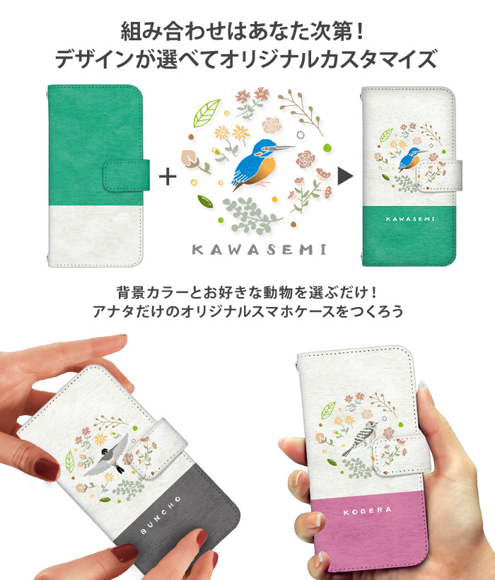 スマホケース 全機種対応 iPhone 17 ケース 手帳型 iPhone16e pixel9a