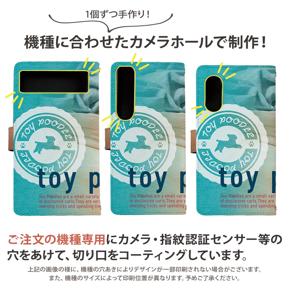 スマホケース 全機種対応 iPhone 18 Pro ケース 手帳型 iPhone17e