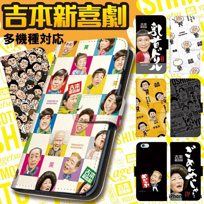 iPhone 16 Plus �P�[�X �蒠�^ �A�C�t�H��16�v���X �J�o�[ �f�U�C�� �g�{�V�쌀 �O�b�Y