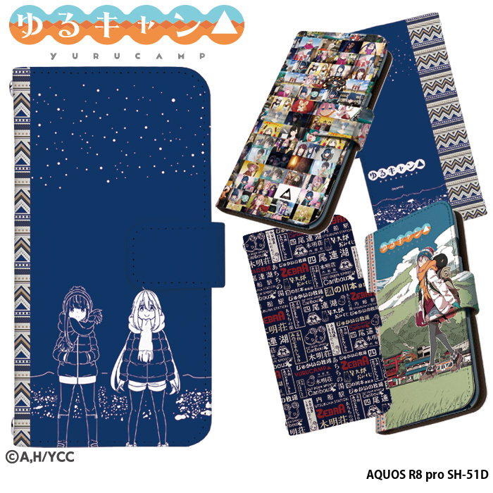 AQUOS R8 pro SH-51D �P�[�X �蒠�^ �A�N�I�Xr8�v�� sh51d �J�o�[ �f�U�C�� ���L���� �O�b�Y