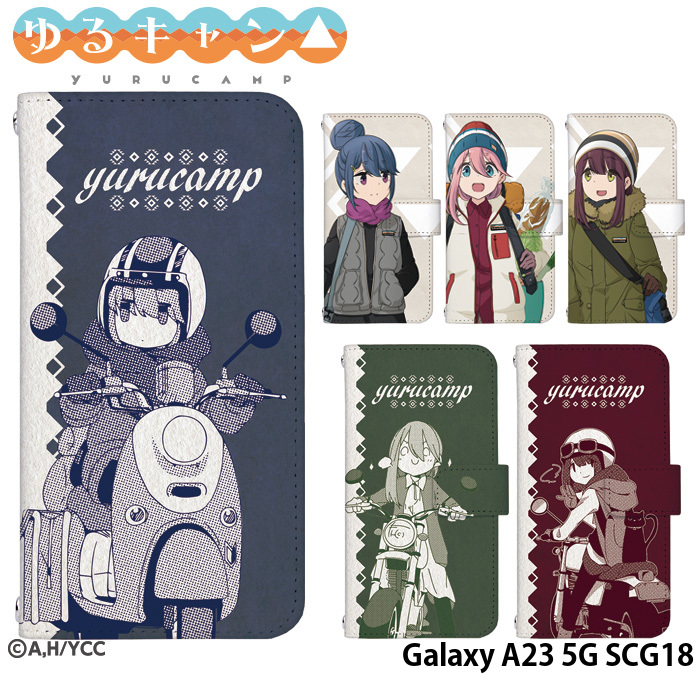 Galaxy A23 5G SCG18 ケース 手帳型 ギャラクシーa23 カバー デザイン ゆるキャン グッズ｜tominoshiro
