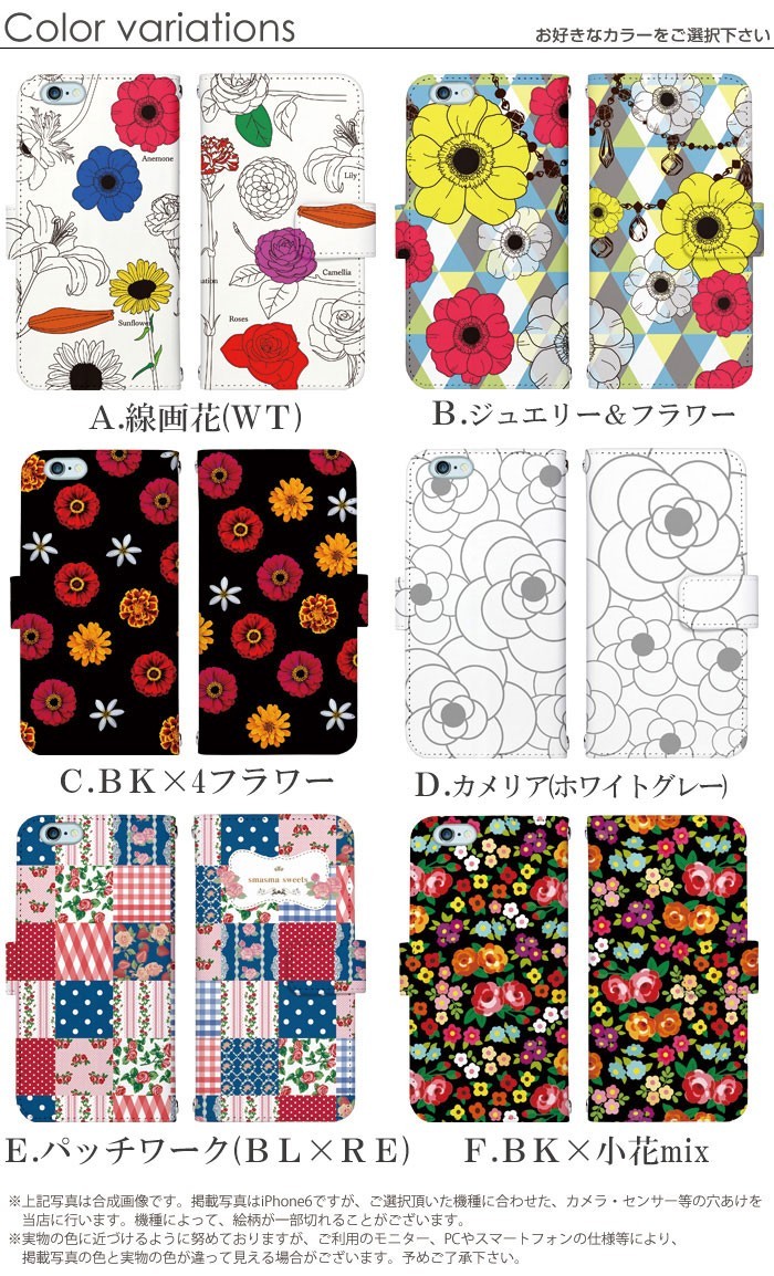 iPhone7 Plus ケース 手帳型 スマホケース アイフォン 携帯ケース カバー デザイン 人気の花柄｜tominoshiro｜05