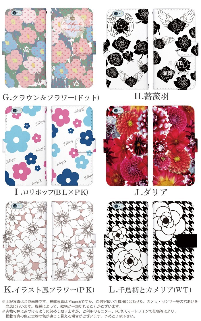 iPhone7 Plus ケース 手帳型 スマホケース アイフォン 携帯ケース カバー デザイン 人気の花柄｜tominoshiro｜06