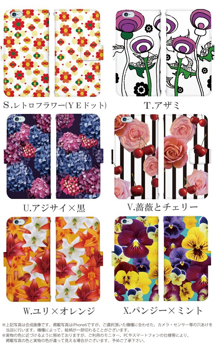iPhone7 Plus ケース 手帳型 スマホケース アイフォン 携帯ケース カバー デザイン 人気の花柄｜tominoshiro｜08