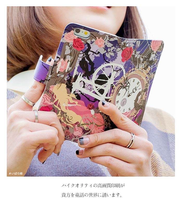 iPhone7 ケース 手帳型 スマホケース アイフォン 携帯ケース カバー デザイン 童話｜tominoshiro｜04