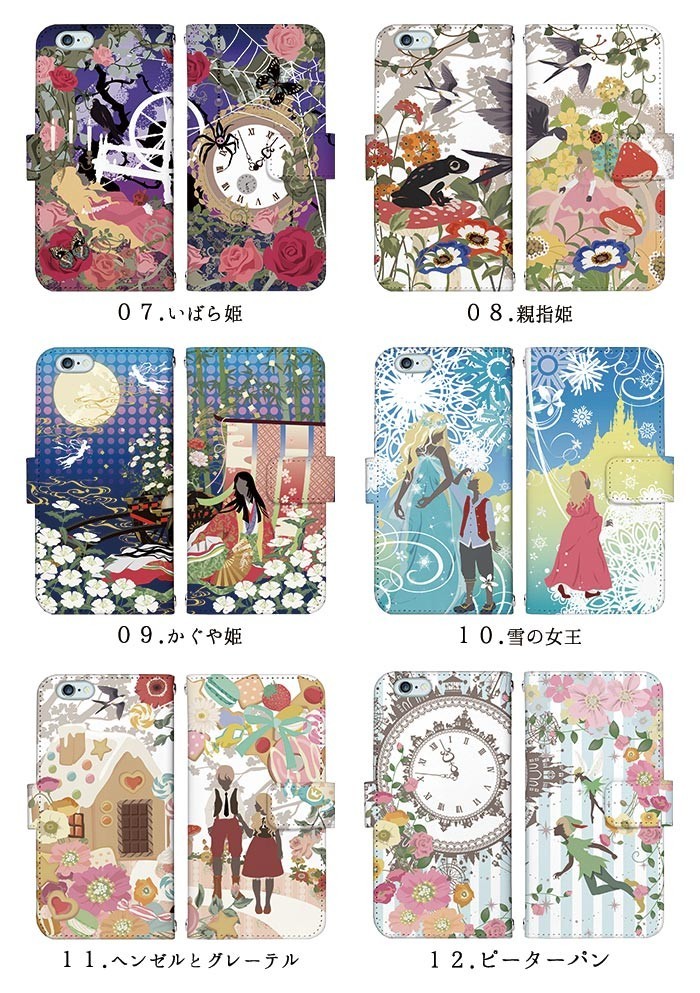 iPhone7 ケース 手帳型 スマホケース アイフォン 携帯ケース カバー デザイン 童話｜tominoshiro｜07