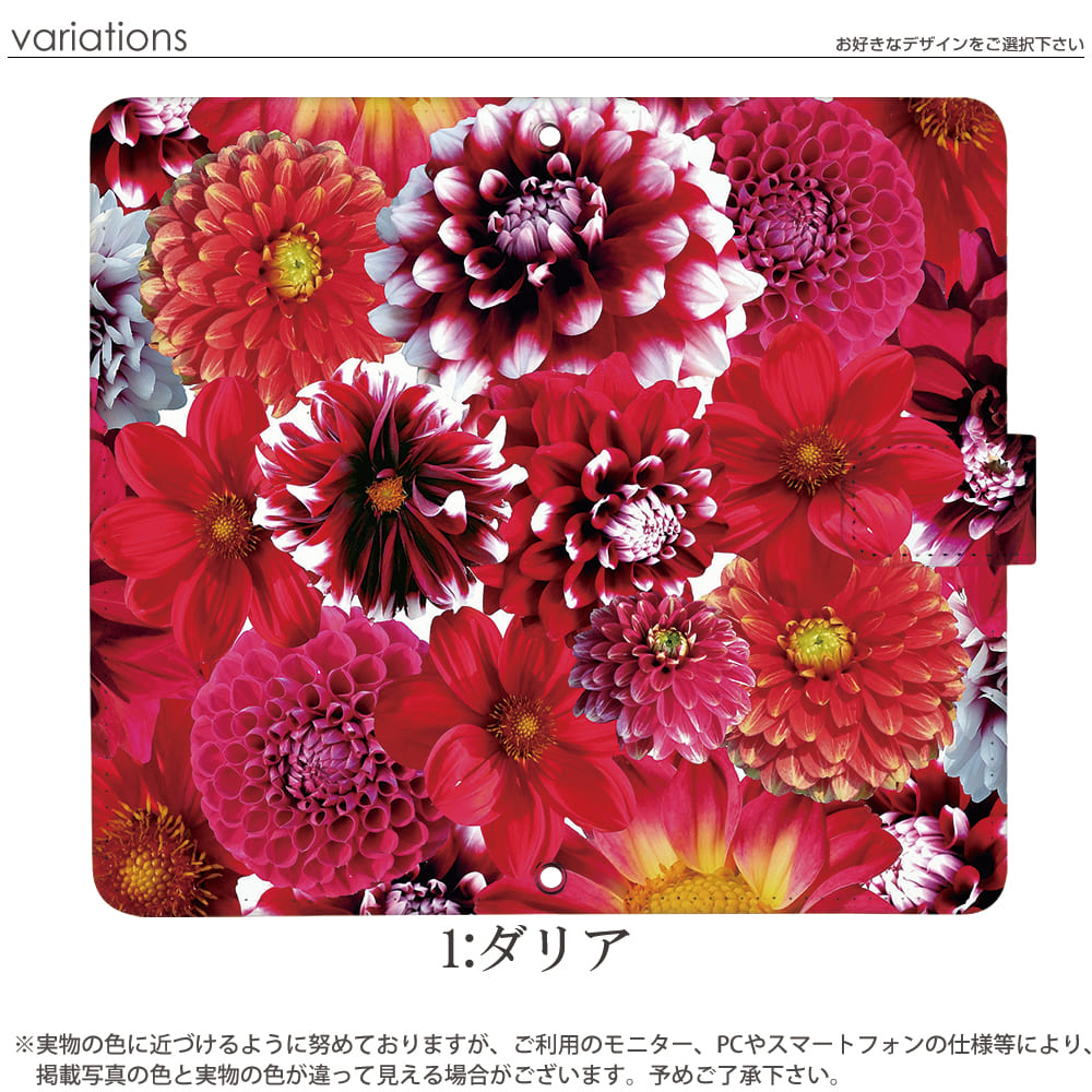 iPhone 15 Pro ケース 手帳型 iphone15pro アイフォン15 プロ アイホン15 カバー デザイン 花柄 花パターン｜tominoshiro｜03
