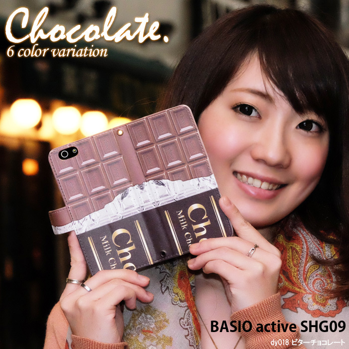 BASIO active SHG09 ケース 手帳型 ベイシオ アクティブ カバー デザイン バレンタイン 板チョコレート｜tominoshiro
