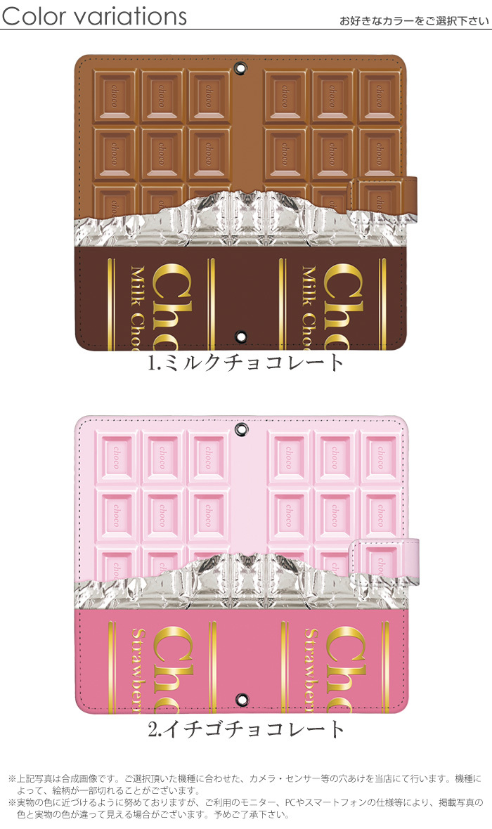 Pixel 8 ケース 手帳型 ピクセル8 カバー デザイン バレンタイン 板チョコレート｜tominoshiro｜04