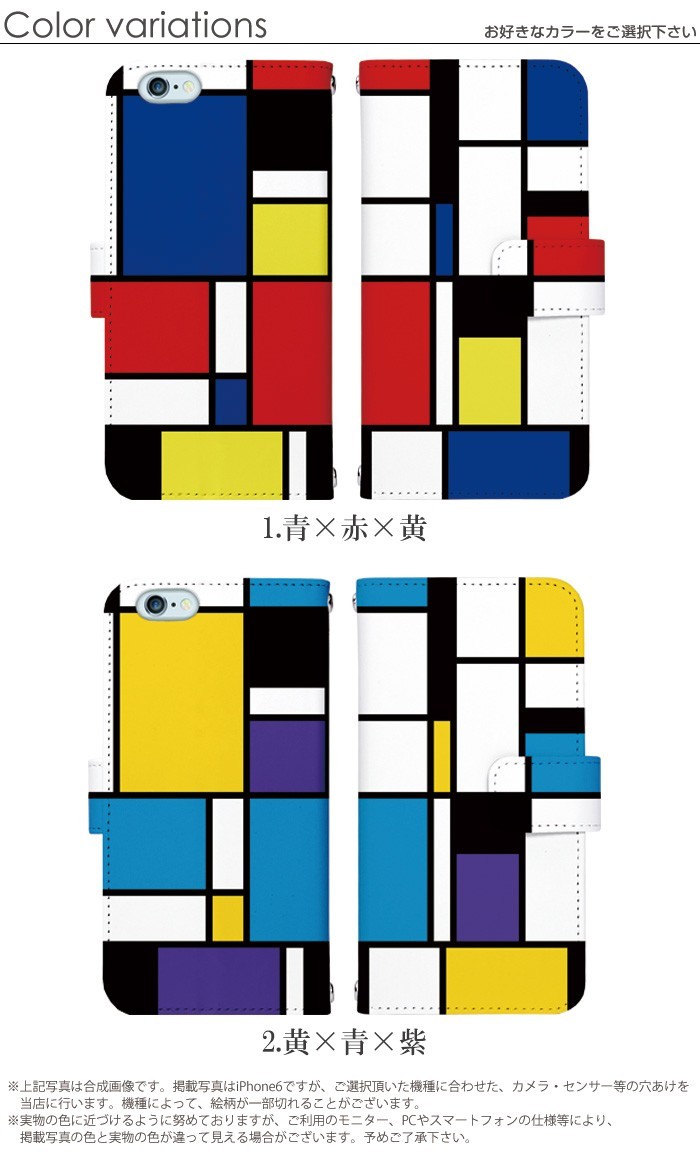 iPhone 15 Pro ケース 手帳型 iphone15pro アイフォン15 プロ アイホン15 カバー デザイン カラーブロックー｜tominoshiro｜05