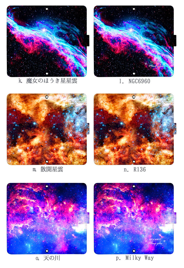Galaxy A22 5G SC-56B ケース 手帳型 galaxya22 ギャラクシーa22 カバー sc56b デザイン Nebula｜tominoshiro｜09