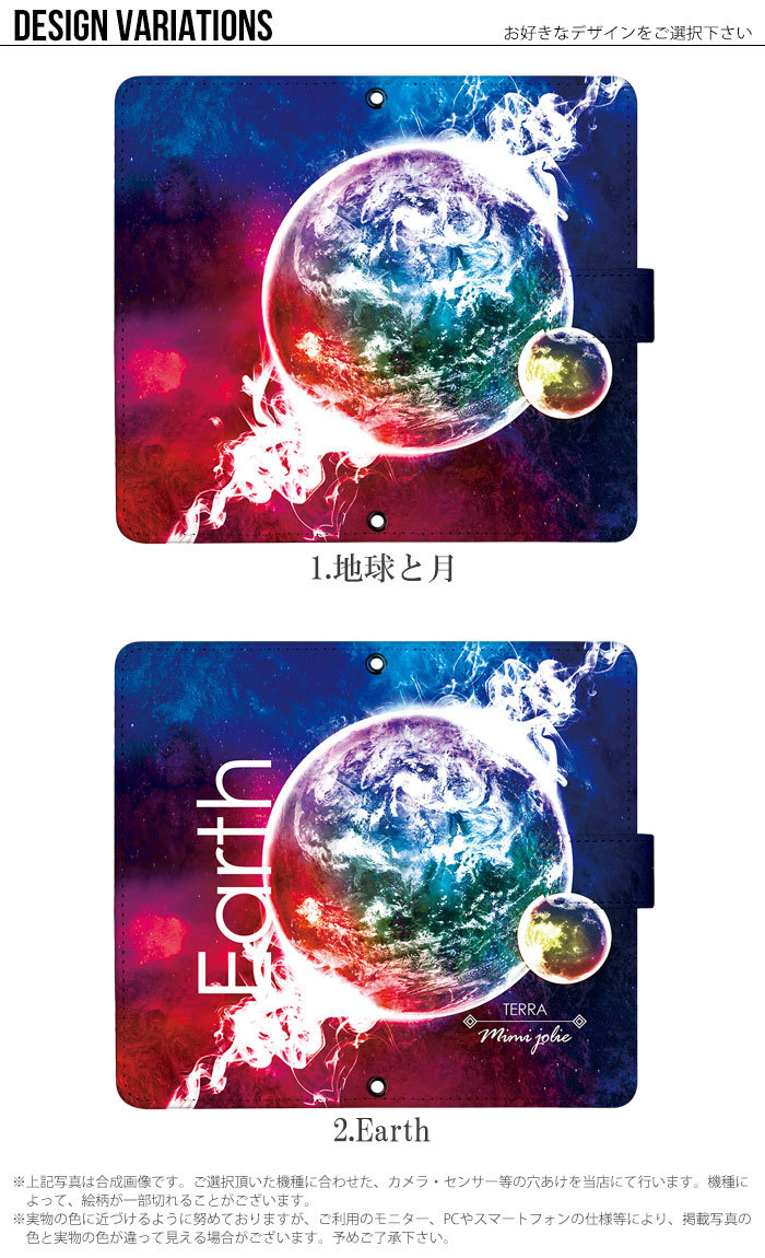iPhone 13 ケース 手帳型 iPhone13 アイフォン13 カバー デザイン 星と銀河｜tominoshiro｜03