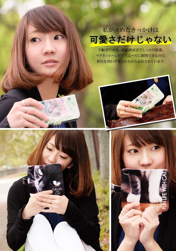 iPhone5S ケース 手帳型 カバー iphone5s 手帳型ケース デザイン 猫｜tominoshiro｜02