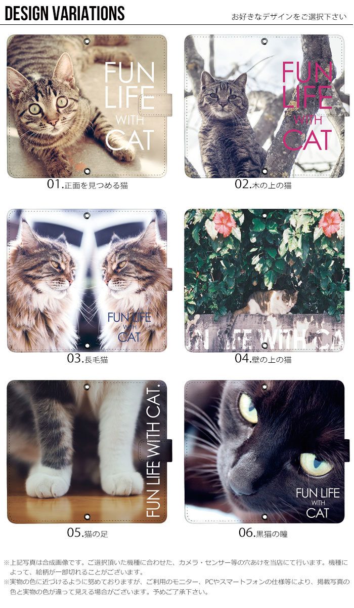 iPhone5 ケース 手帳型 カバー iphone5 手帳型ケース デザイン 猫｜tominoshiro｜04