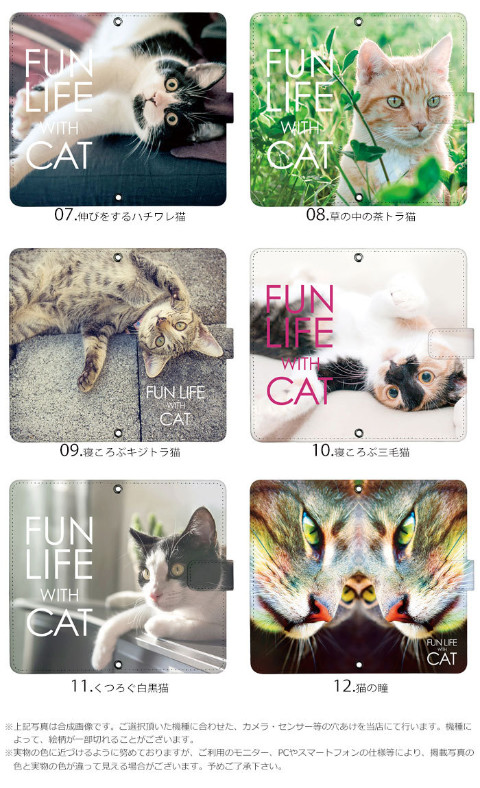iPhone5 ケース 手帳型 カバー iphone5 手帳型ケース デザイン 猫｜tominoshiro｜05