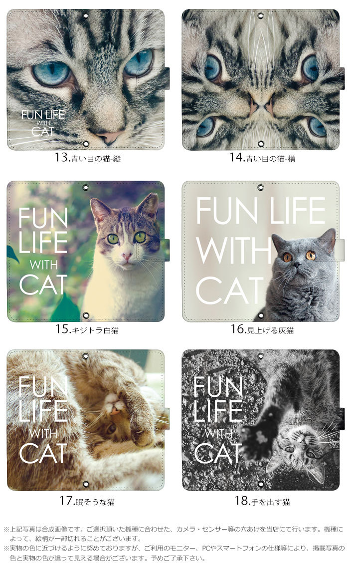 iPhone5S ケース 手帳型 カバー iphone5s 手帳型ケース デザイン 猫｜tominoshiro｜06