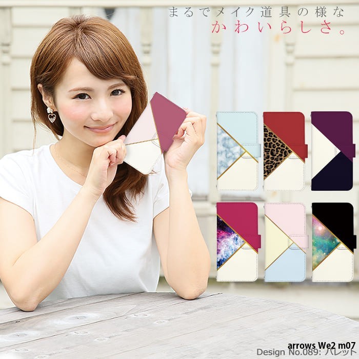 arrows We2 m07 �P�[�X �蒠�^ �A���E�Ywe2 �J�o�[ �f�U�C�� �p���b�g