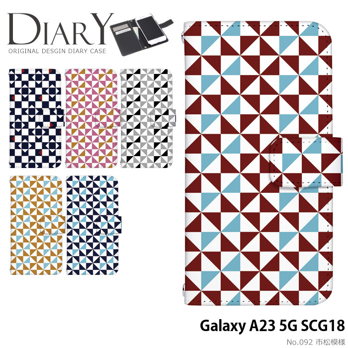 Galaxy A23 5G SCG18 ケース 手帳型 ギャラクシーa23 カバー デザイン 市松模様 和風 モダン｜tominoshiro