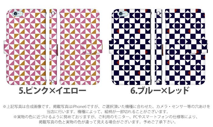 iPhone5S ケース 手帳型 スマホケース アイフォン iphone5s デザイン 市松模様 和 モダン レトロ｜tominoshiro｜03