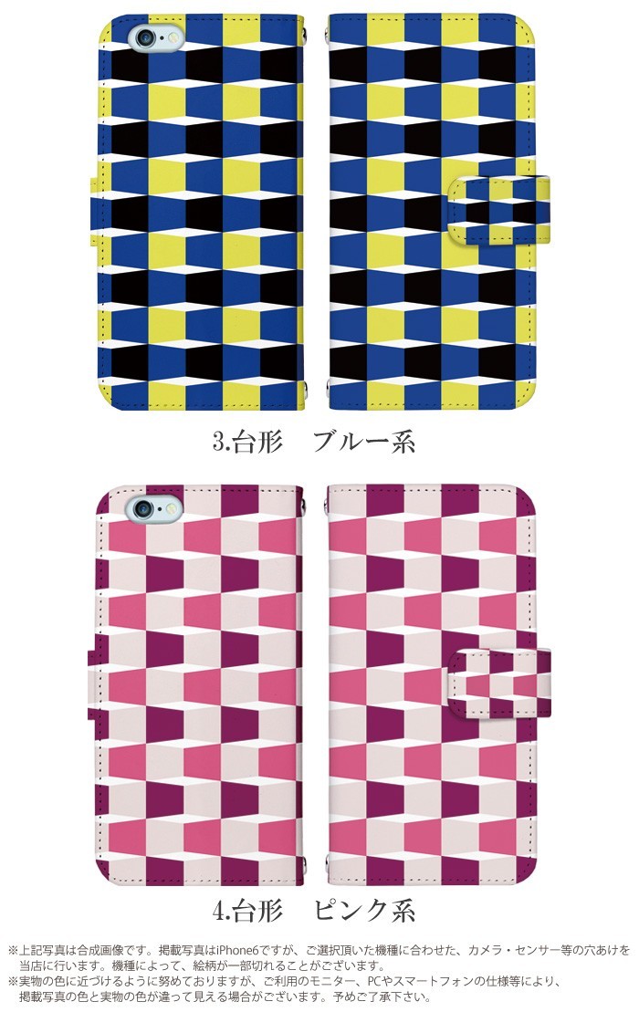 iPhone5 ケース 手帳型 スマホケース アイフォン iphone5 デザイン テキスタイル｜tominoshiro｜03