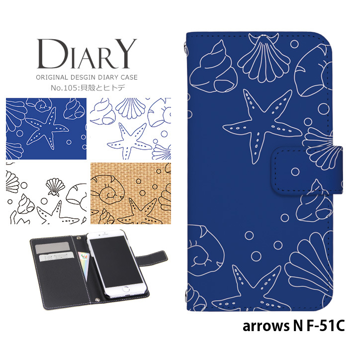 arrows N F-51C �P�[�X �蒠�^ �A���E�Yn �J�o�[ �f�U�C�� �L�k�ƃq�g�f