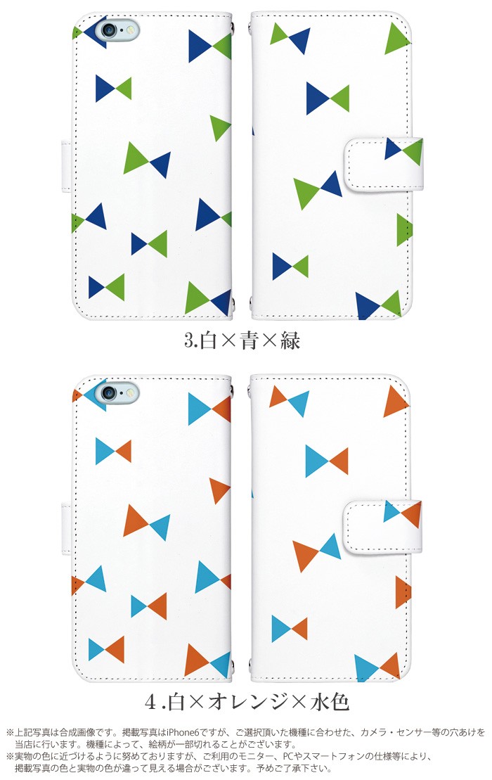iPhone5 ケース 手帳型 スマホケース アイフォン iphone5 デザイン 三角ツートーンリボン｜tominoshiro｜03