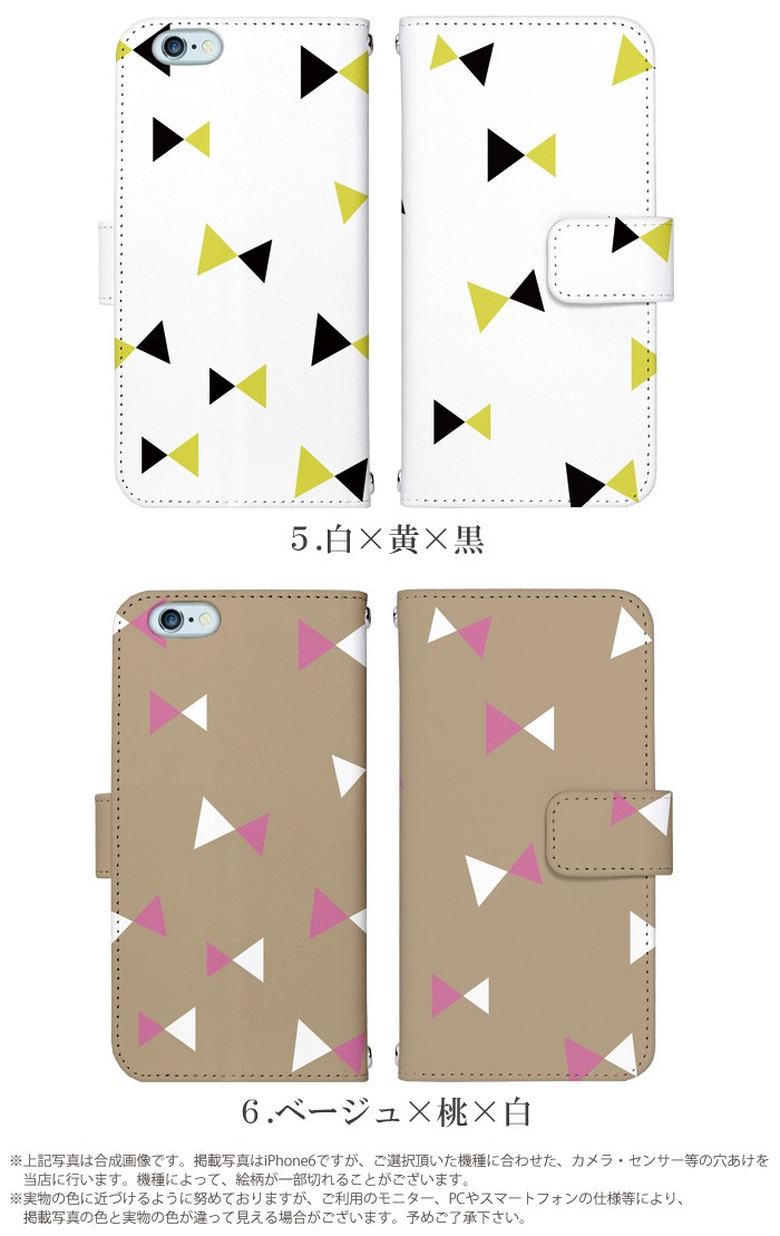 iPhone5 ケース 手帳型 スマホケース アイフォン iphone5 デザイン 三角ツートーンリボン｜tominoshiro｜04