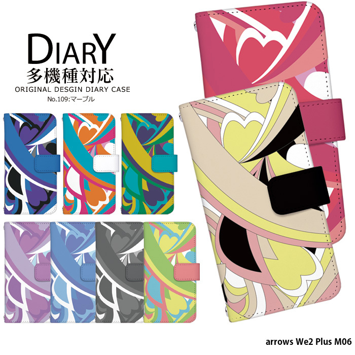arrows We2 Plus M06 �P�[�X �蒠�^ �A���E�Ywe2�v���X �J�o�[ �f�U�C�� �}�[�u��