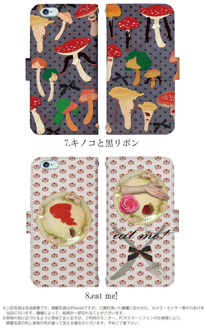 iPhone5 ケース 手帳型 スマホケース アイフォン iphone5 デザイン スケアリー｜tominoshiro｜05