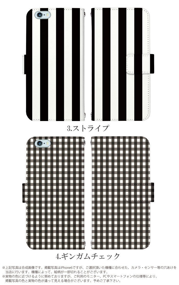 Xperia Z3 SO-01G ケース 手帳型 スマホケース エクスペリア docomo ドコモ 携帯ケース カバー デザイン シック｜tominoshiro｜03