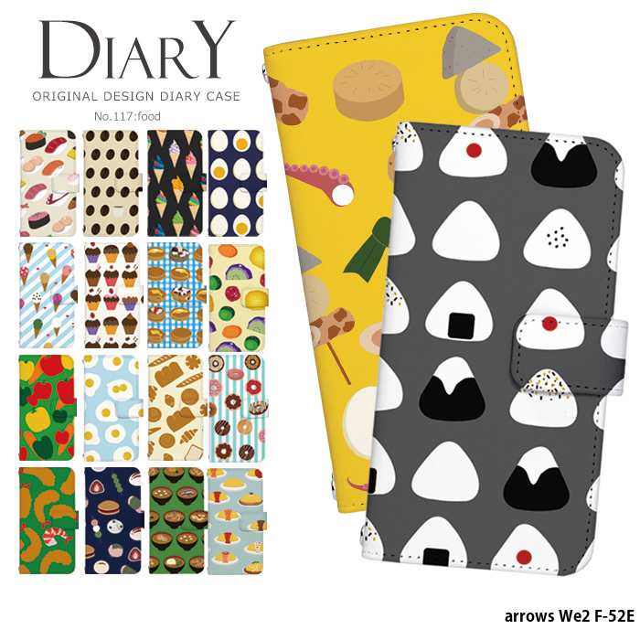 arrows We2 F-52E �P�[�X �蒠�^ �A���E�Ywe2 �J�o�[ �f�U�C�� �H�ו� �t�[�h ���j�[�N �������� ���킢��