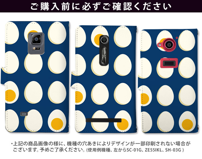 Xperia Z5 SO-01H ケース 手帳型 スマホケース エクスペリア docomo ドコモ 携帯ケース カバー デザイン フード｜tominoshiro｜14