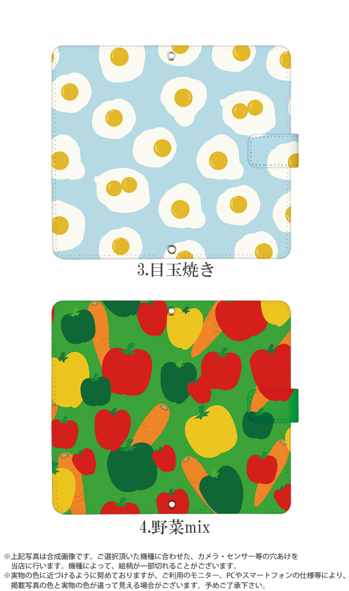 Redmi Note 9T ケース 手帳型 A001XM カバー レッドミー ノート ナイン ティー スマホケース デザイン フード 食べ物｜tominoshiro｜05