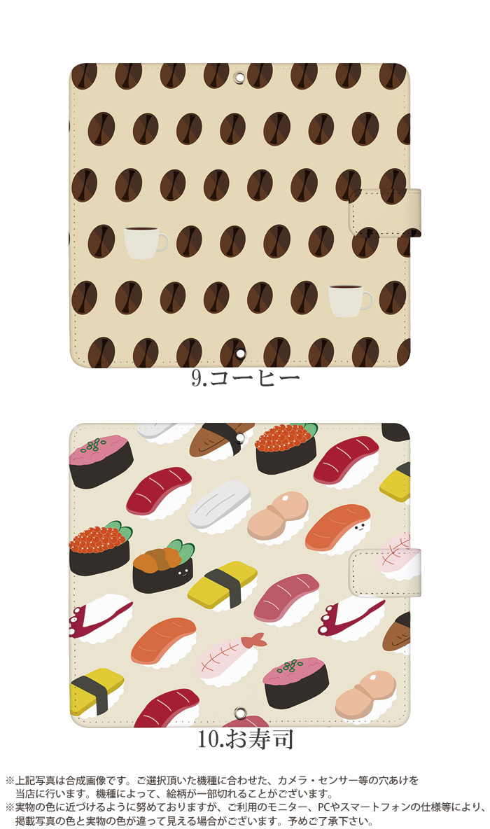 arrows We FCG01 ケース 手帳型 アロウズwe カバー デザイン 食べ物 フード ユニーク おもしろ｜tominoshiro｜08