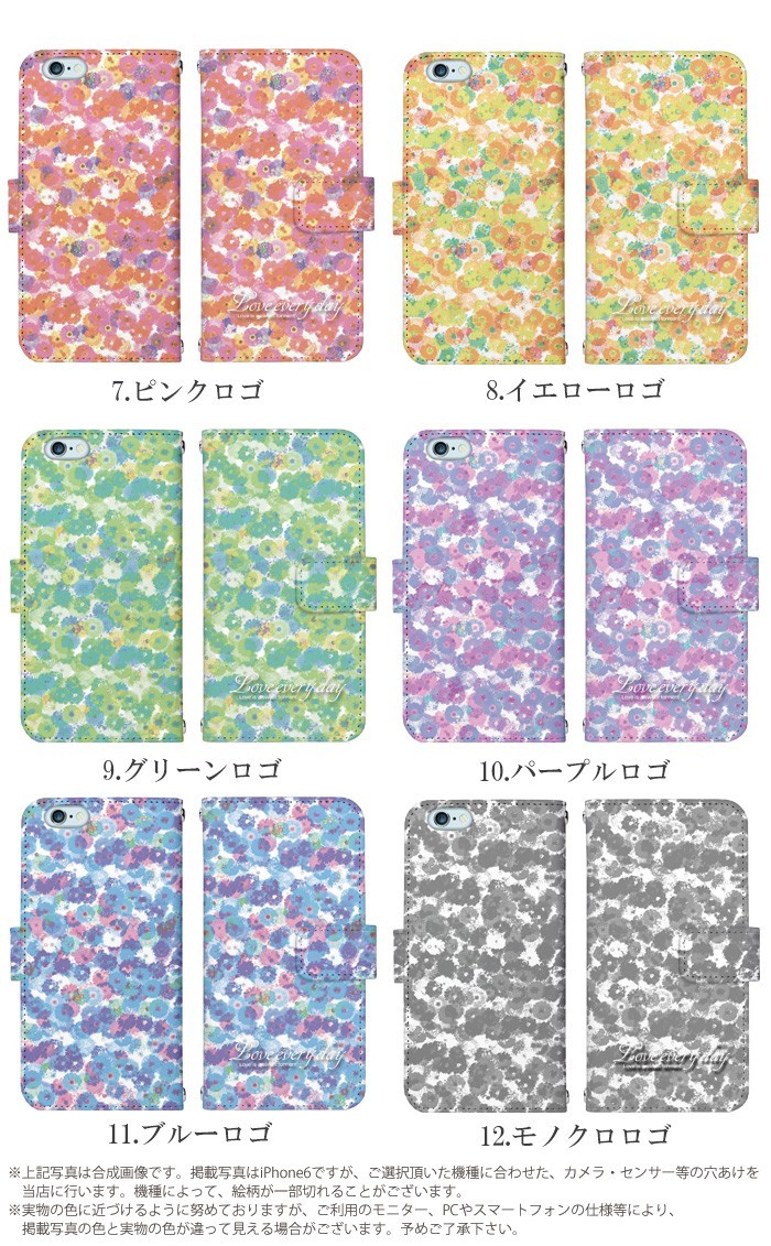 iPhone5 ケース 手帳型 スマホケース アイフォン 携帯ケース カバー デザイン 花柄 シルキーフラワー｜tominoshiro｜03