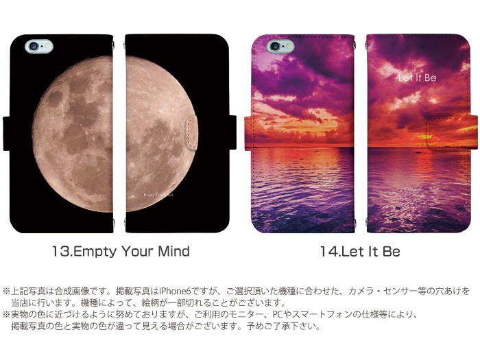 iPhone5 ケース 手帳型 スマホケース アイフォン iphone5 デザイン 空｜tominoshiro｜07