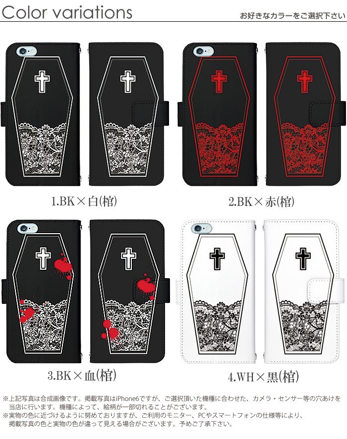 iPhone XS ケース 手帳型 スマホケース アイフォン アイホン ipxs デザイン 棺と聖書｜tominoshiro｜04