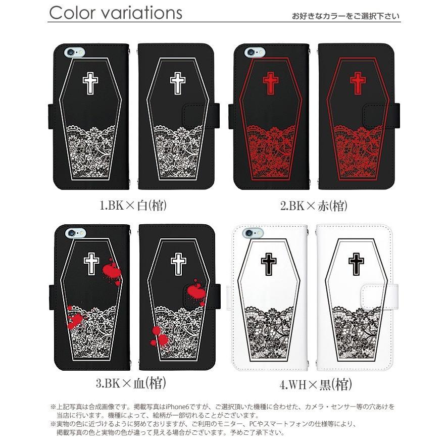 iPhone 15 Pro ケース 手帳型 iphone15pro アイフォン15 プロ アイホン15 カバー デザイン 棺と聖書｜tominoshiro｜04