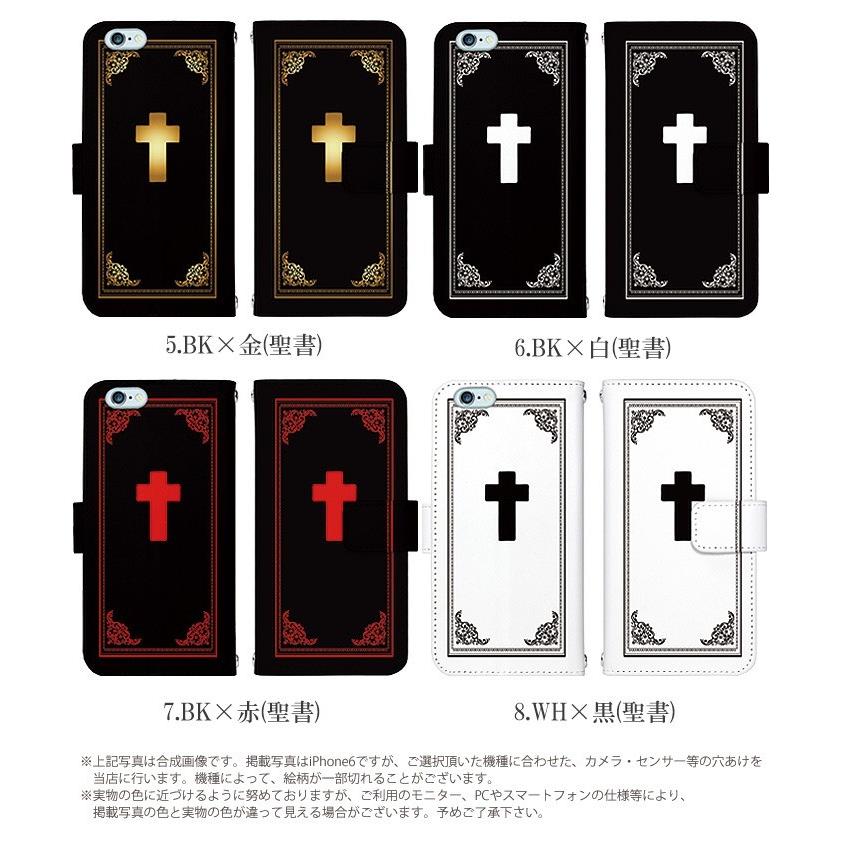 Redmi Note 10 JE XIG02 ケース 手帳型 レッドミーノート10 カバー スマホケース デザイン 棺と聖書｜tominoshiro｜05