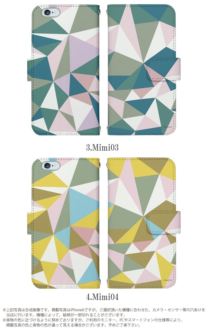 iPhone5 ケース 手帳型 スマホケース アイフォン iphone5 デザイン Mimi カラフルパターン｜tominoshiro｜04