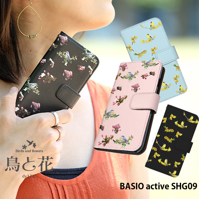 BASIO active SHG09 ケース 手帳型 ベイシオ アクティブ カバー デザイン 鳥と花｜tominoshiro