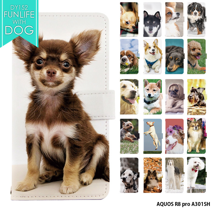 AQUOS R8 pro A301SH ケース 手帳型 アクオスr8プロ カバー デザイン 犬 イヌ いぬ かわいい 動物｜tominoshiro